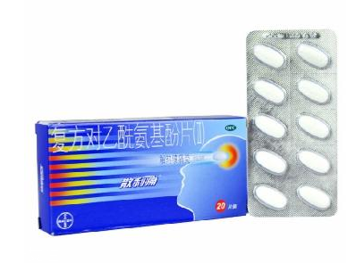散利痛會(huì)導(dǎo)致什么？止痛藥能不吃就不吃