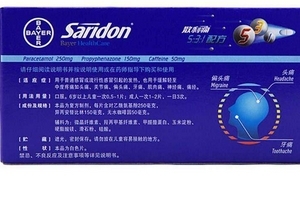 散利痛能和感冒藥一起吃嗎？