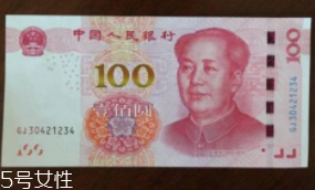 規(guī)范借條怎么寫？借錢還錢不再尷尬