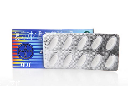 散利痛能治牙疼嗎？散利痛治牙疼效果好