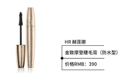 防水睫毛膏哪個牌子好用？出門約會必備神器
