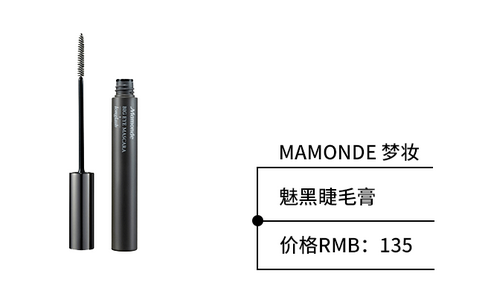 防水睫毛膏哪個牌子好用？出門約會必備神器