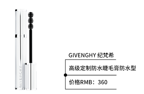 防水睫毛膏哪個牌子好用？出門約會必備神器