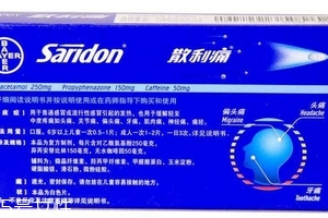 散利痛能治胃痛嗎？胃痛教你一招緩解