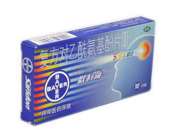散利痛多久起效？幾個(gè)小時(shí)內(nèi)起效