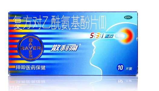 散利痛兒童可以吃嗎？?jī)和獪p量