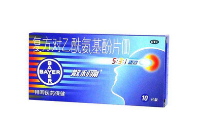 散利痛兒童可以吃嗎？?jī)和獪p量