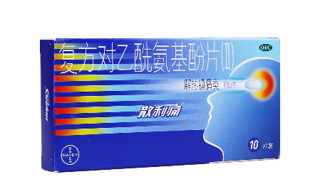 散利痛一天最多吃多少？按說(shuō)明書(shū)服用