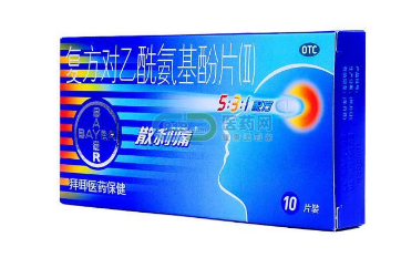 散利痛又叫什么？散利痛的別名