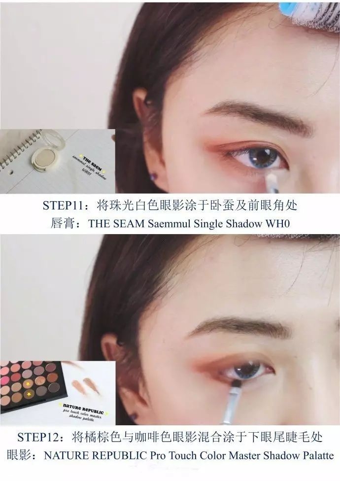 無(wú)花果妝怎么畫(huà)好看？無(wú)花果妝容超詳細(xì)步驟