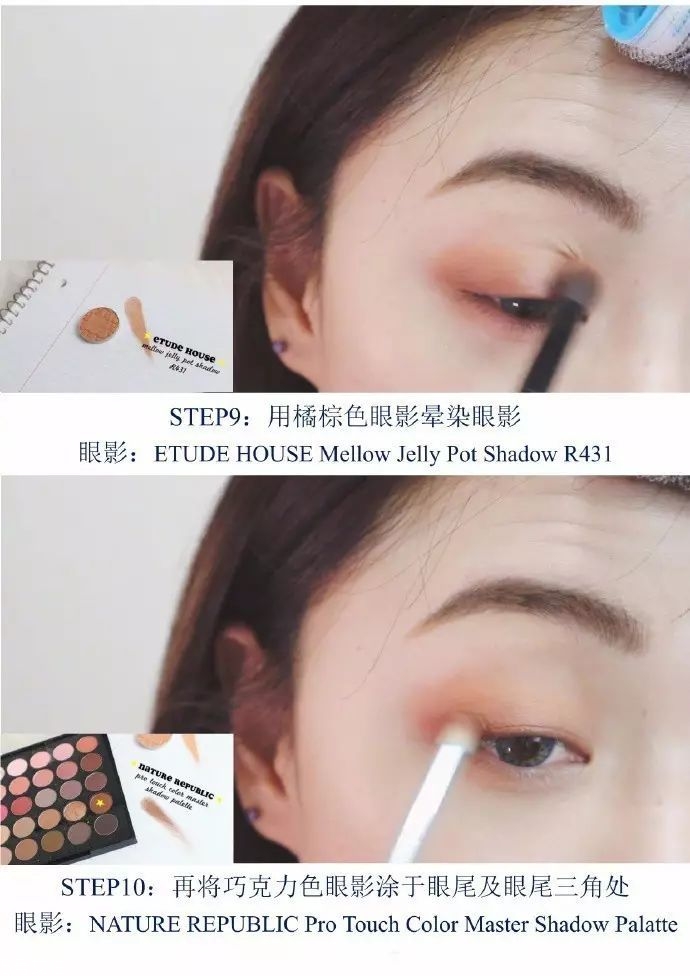 無(wú)花果妝怎么畫(huà)好看？無(wú)花果妝容超詳細(xì)步驟