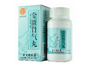 金匱腎氣丸治腎炎嗎？金匱腎氣丸好處多