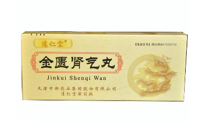 金匱腎氣丸治腎炎嗎？金匱腎氣丸好處多
