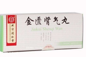 金匱腎氣丸吃多久見效？堅持才有效果