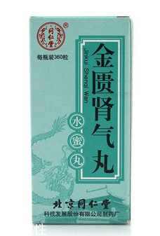 金匱腎氣丸吃多久見效？堅持才有效果