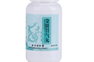 金匱腎氣丸多少錢？金匱腎氣丸很便宜