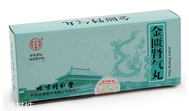 金匱腎氣丸是飯前吃還是飯后吃？