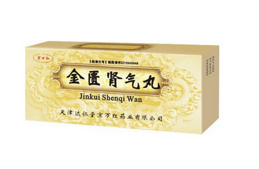 金匱腎氣丸是中藥嗎？金匱腎氣丸中成藥成分