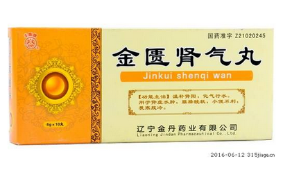 金匱腎氣丸是治什么病的？金匱腎氣丸效果好