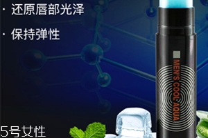 唇膏可以當(dāng)眼霜用嗎？分為普通唇膏和眼唇霜