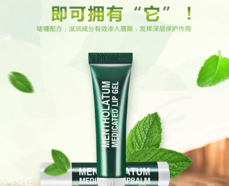唇膏可以祛痘嗎？小心致痘風(fēng)險
