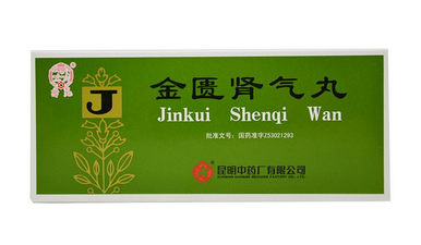 金匱腎氣丸會(huì)腹瀉嗎？腹瀉要引起重視