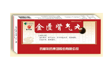 金匱腎氣丸會升血壓嗎？金匱腎氣丸不會導(dǎo)致升壓