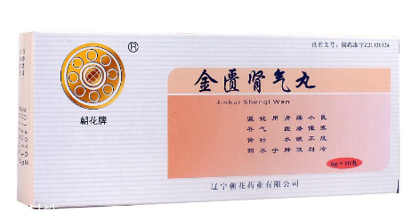金匱腎氣丸好還是六味地黃丸好？