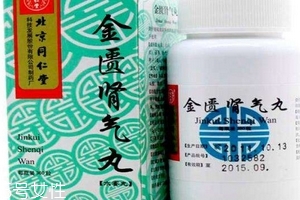 金匱腎氣丸對胃損害嗎？金匱腎氣丸不傷胃