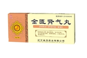 金匱腎氣丸對身體好嗎？藥品不可亂服