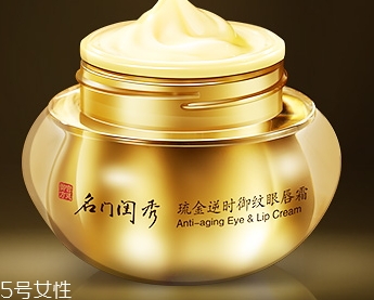 眼唇霜能用在嘴唇嗎？眼唇兩用神器