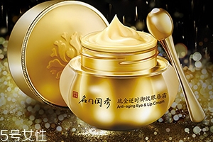 眼唇霜能用在嘴唇嗎？眼唇兩用神器
