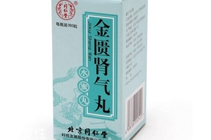 金匱腎氣丸能治前列腺炎嗎？可做輔助用藥