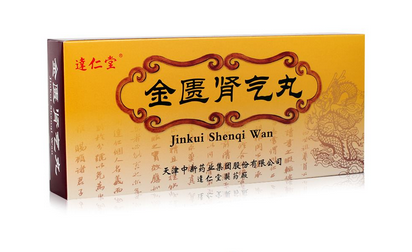 金匱腎氣丸能長期吃嗎？藥品多吃也不好
