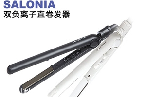 salonia負(fù)離子直卷兩用卷發(fā)棒好用嗎？各種卷發(fā)教程