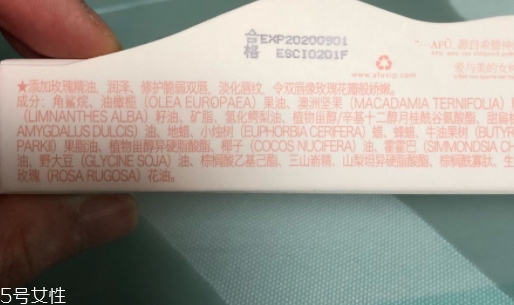 潤唇膏孕婦能用嗎？建議使用孕婦專用唇膏