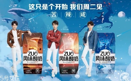 zuo辣酸奶多少錢？酸奶界的叛徒zuo辣酸奶