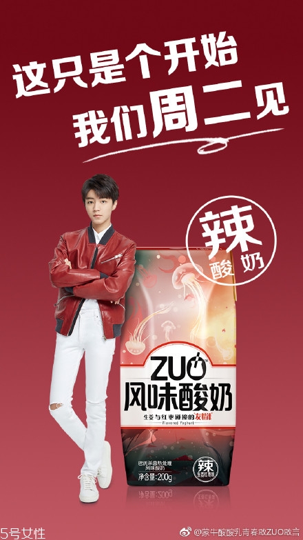 zuo辣酸奶多少錢？酸奶界的叛徒zuo辣酸奶
