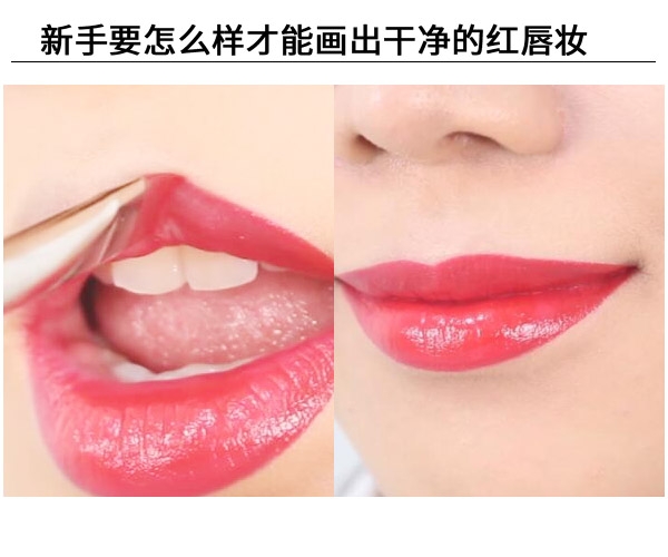 紅唇妝怎么畫最好看？復古紅唇妝的畫法
