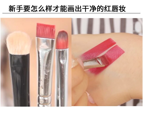 紅唇妝怎么畫最好看？復古紅唇妝的畫法