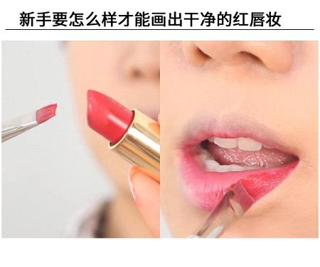 紅唇妝怎么畫最好看？復古紅唇妝的畫法