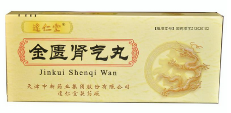 金匱腎氣丸能吃多久？根據(jù)病情而定