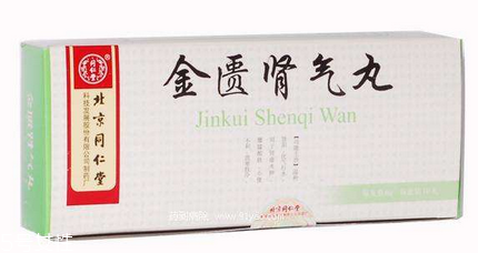 金匱腎氣丸能喝酒嗎？吃金匱腎氣丸不宜喝酒
