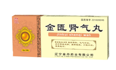 金匱腎氣丸可以空腹吃嗎？起床后吃效果最佳