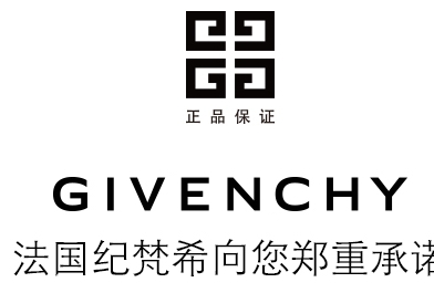 紀(jì)梵希水漾活妍冰霜面膜要洗嗎？