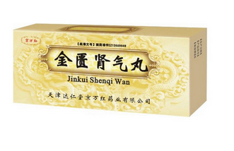 金匱腎氣丸可以和枸杞一起吃嗎？