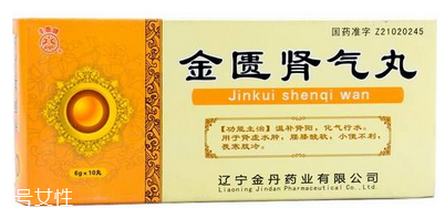 金匱腎氣丸為什么是處方藥？