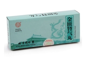 金匱腎氣丸胃寒能吃嗎？陽虛體質(zhì)適合吃金匱腎氣丸