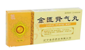 金匱腎氣丸一個(gè)療程是多長(zhǎng)時(shí)間？