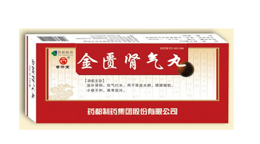 金匱腎氣丸一次吃多少？一次一粒為佳
